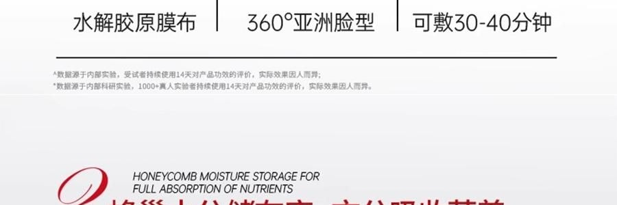 韩国HEXKIN赫诗琴  童颜胶原炮灌注面膜 活性抗皱保湿凝胶面膜 5片 白色 抗皱抚纹 细腻紧致 水嫩弹润