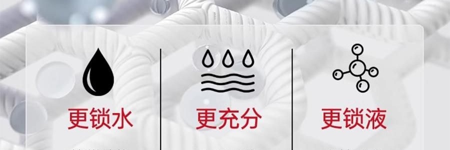 韩国HEXKIN赫诗琴  童颜胶原炮灌注面膜 活性抗皱保湿凝胶面膜 5片 白色 抗皱抚纹 细腻紧致 水嫩弹润