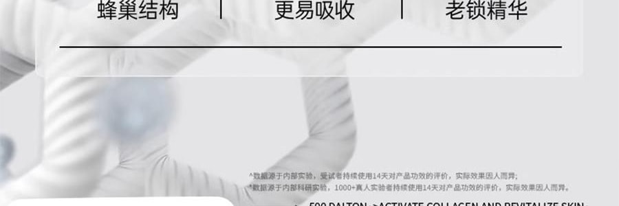 韩国HEXKIN赫诗琴  童颜胶原炮灌注面膜 活性抗皱保湿凝胶面膜 5片 白色 抗皱抚纹 细腻紧致 水嫩弹润