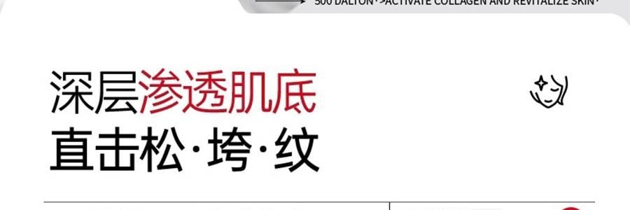 韩国HEXKIN赫诗琴  童颜胶原炮灌注面膜 活性抗皱保湿凝胶面膜 5片 白色 抗皱抚纹 细腻紧致 水嫩弹润