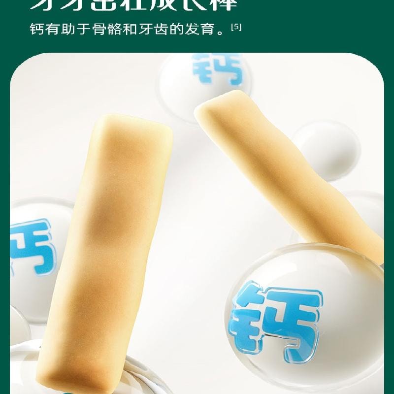 【中國直郵】 英氏 寶寶磨牙棒 餅乾輔食 磨牙餅乾硬高鈣 磨牙棒嬰兒6個月以上64g*3盒