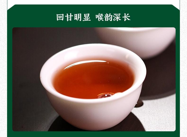  小師姐評茶 六堡茶品鑑合集 一次喝遍8種典型風格六堡茶 廣西梧州黑茶 六堡茶入門教科書 初見六堡 茶葉送禮佳品 56克(7克x8包)