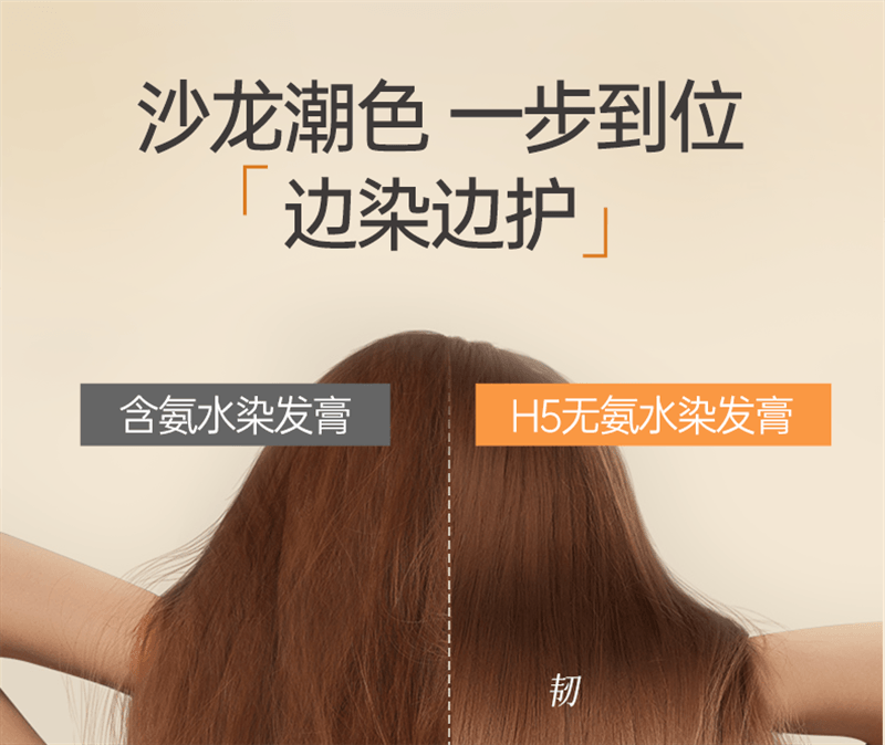 【中國直郵】 PH5B 染髮膏榛果灰棕冷棕色染髮劑純植物黑茶色2025流行自己在家染髮 榛果灰棕 170ml