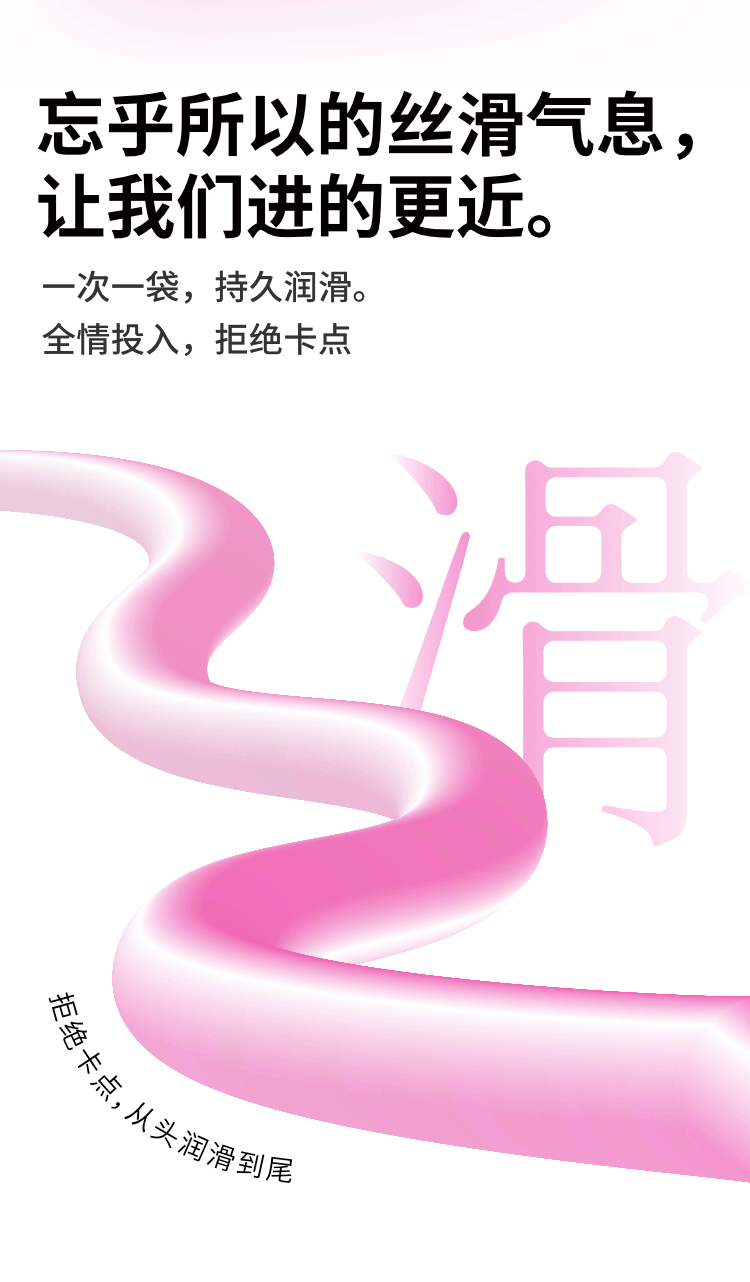 【中國直郵】OKAMOTO岡本 透明質酸鈉潤滑液6ml*2條女性人體陰道乾澀私處免洗房事用品情趣