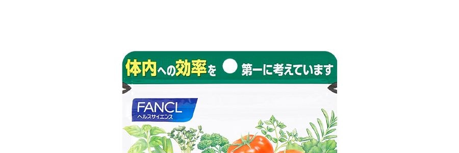 日本FANCL芳珂 滿點野菜 即食營養蔬菜片 粗纖維通便健康 150片