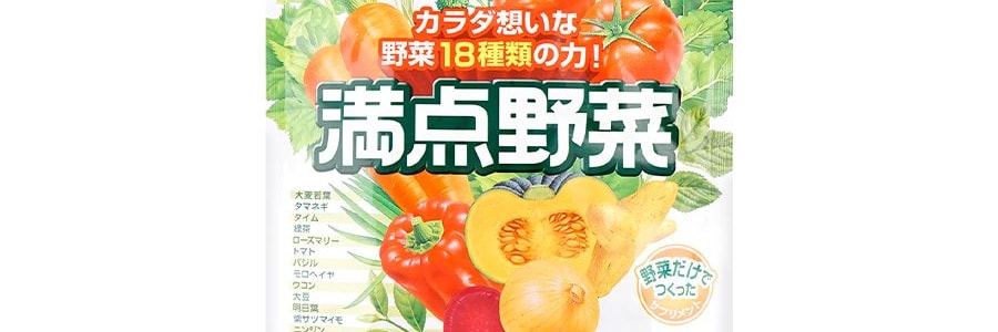 日本FANCL芳珂 滿點野菜 即食營養蔬菜片 粗纖維通便健康 150片