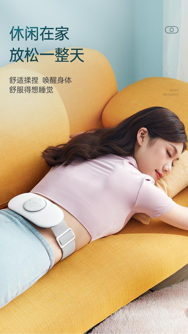 KEEPFIT科普菲 腰部低频按摩器护腰带 腰间盘背部颈椎腰椎腹部理按摩神器  珍珠白(1pcs)