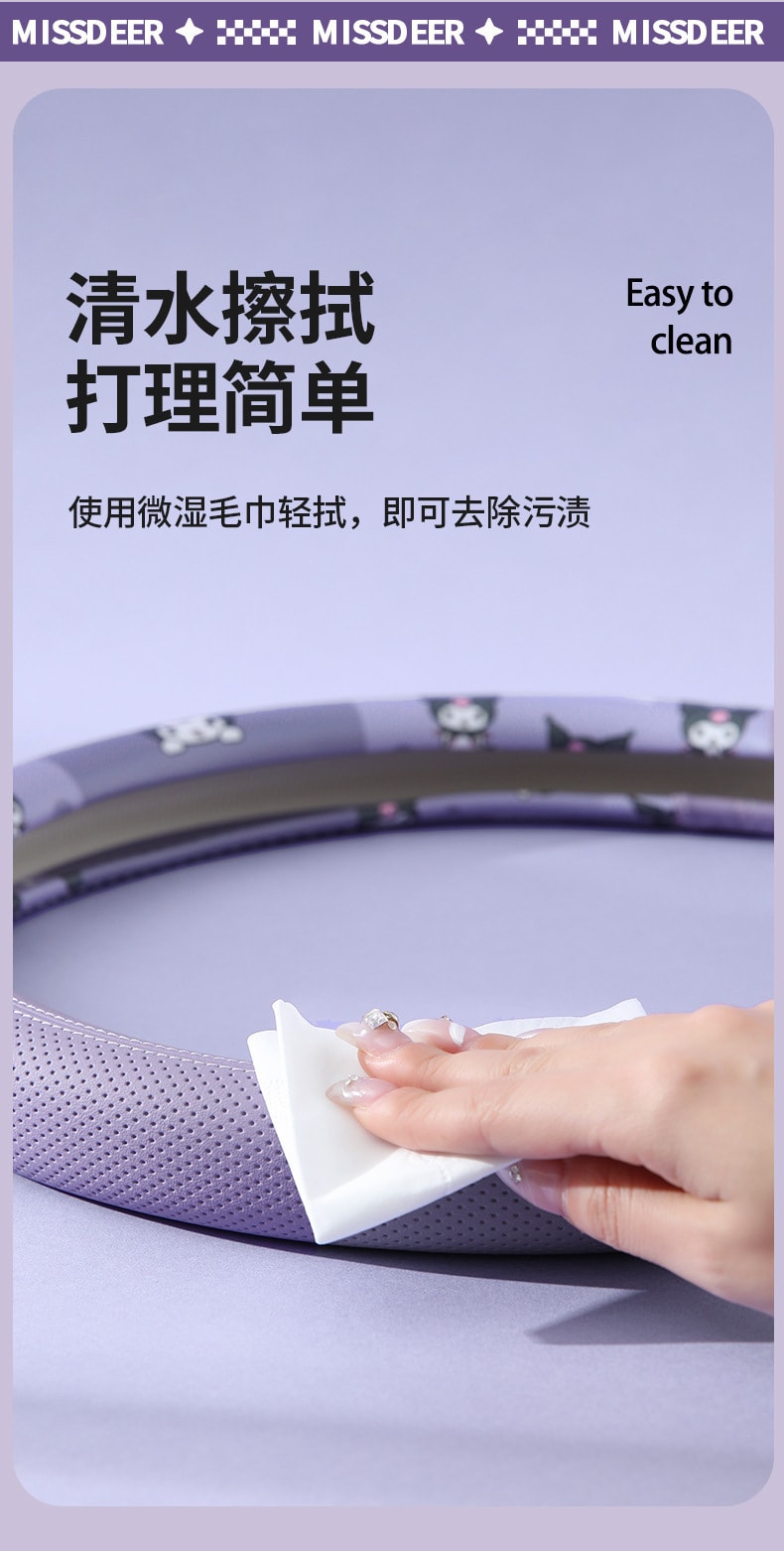 【中国直邮】 FOXTAIL 三丽鸥汽车方向盘套 四季通用 防滑吸汗 细密网孔 循环透气/快速散热/时刻干爽/耐磨耐用-凯蒂猫 1个*|预计到达时间3-4周