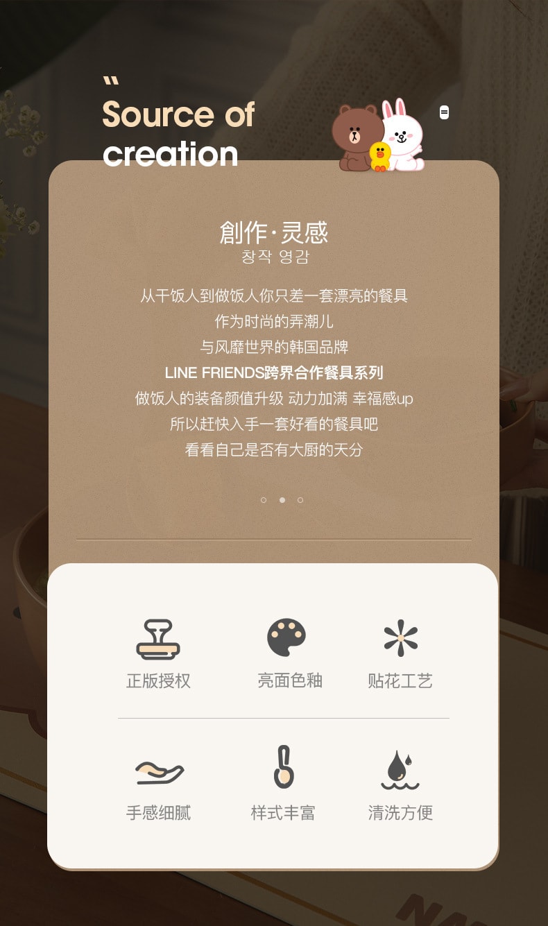 【中国直邮】LINE FRIENDS 创意个性可爱陶瓷勺子家用调羹喝汤饭勺吃饭餐具卡通  BROWN款