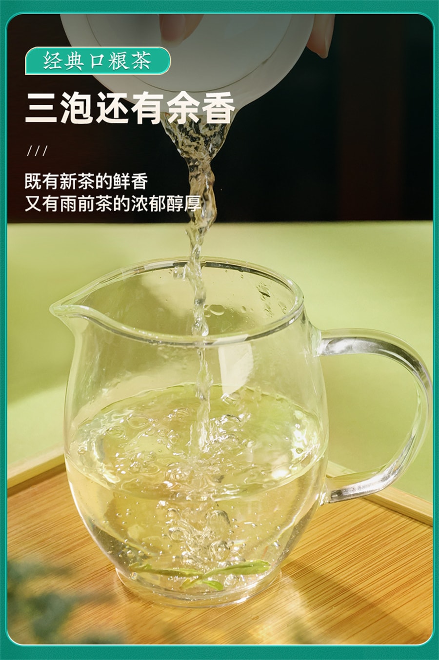 【中国直邮】西湖牌  雨前浓香龙井茶200g春茶绿茶茶叶  200g/包