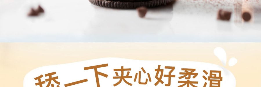 【季节限定款】大陆版奥利奥OREO 夹心饼干 白桃乌龙味 97g