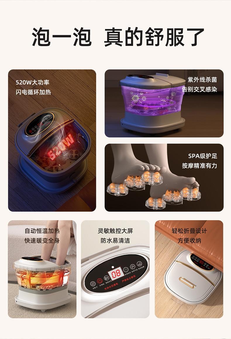 美國BECWARE 家用大容量按摩足浴盆 多功能智慧電動加熱 折疊易收納 白色 1件入