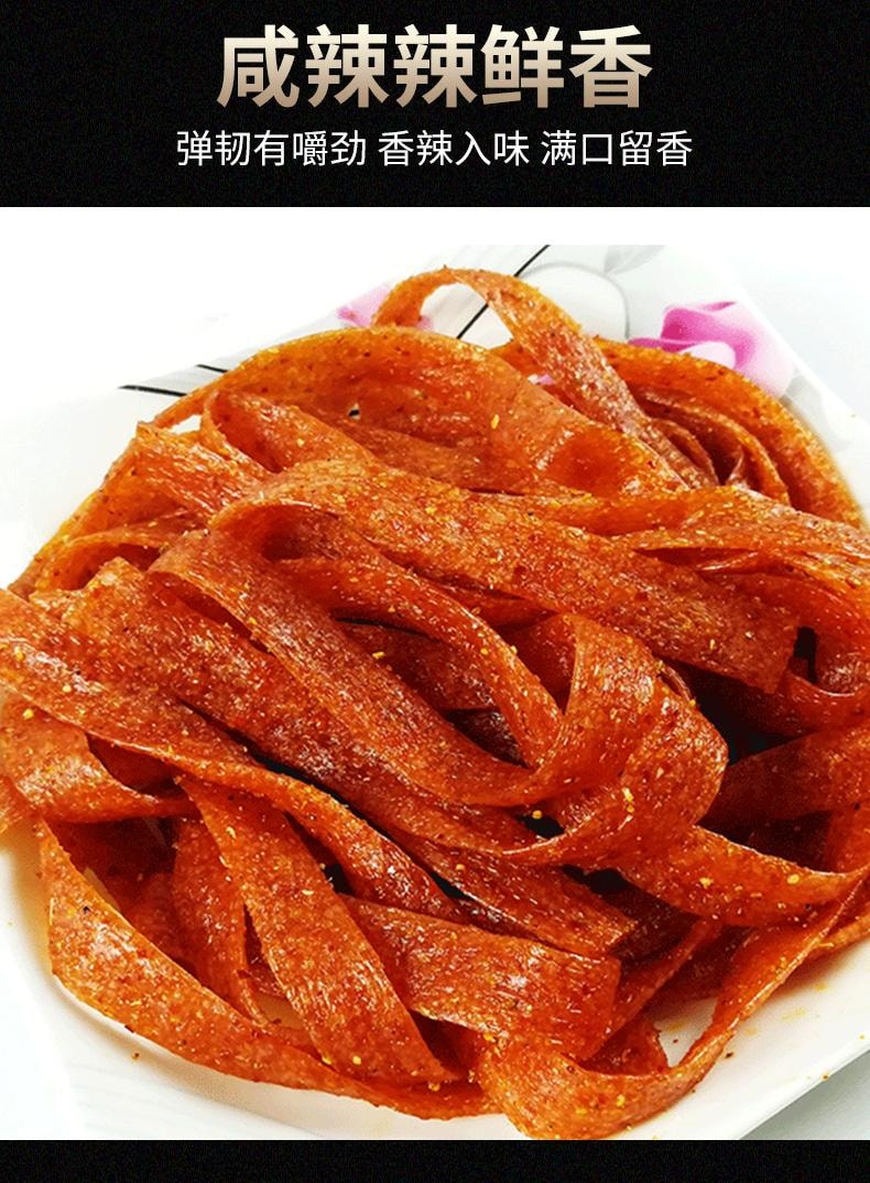 【中国直邮】  周再德 周氏香油条辣条  148g    儿时童年经典怀旧麻辣解馋零食湖南特产小吃