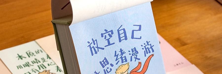 青禾纪 小王子日历 治愈系台历 童言世界年历月历 守护爱与成长【2025日历】