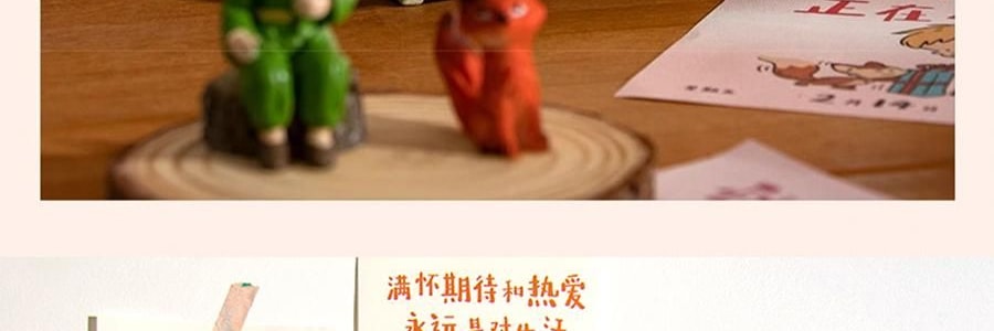 青禾纪 小王子日历 治愈系台历 童言世界年历月历 守护爱与成长【2025日历】