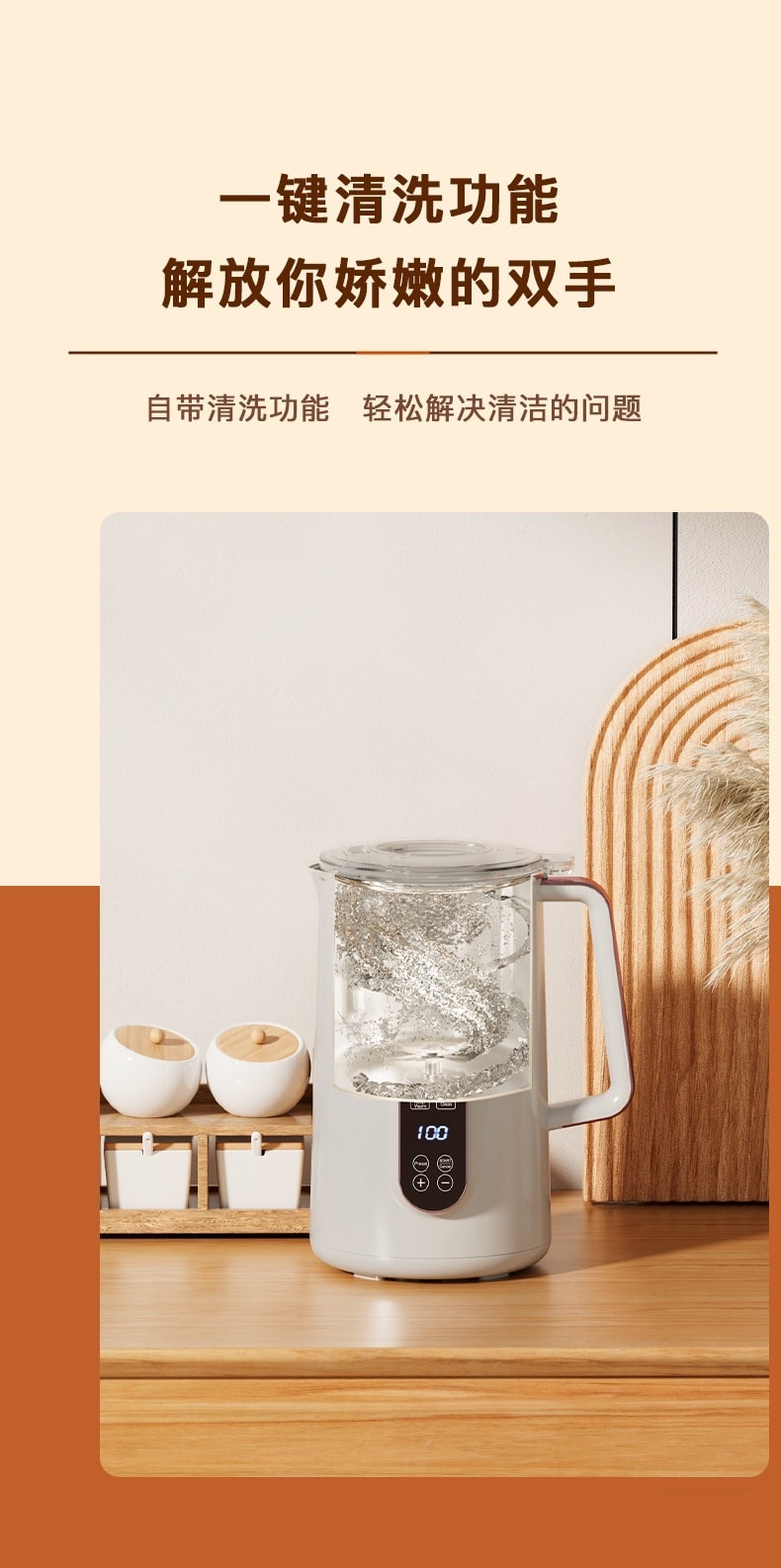 110V Wall-breaker Home Small Multifunctional No-boil No-filter Soybean Milk Machine Cooking Machine White