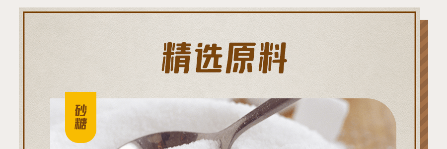 日本BOURBON波路夢 脆脆米酥 醬油口味 27g