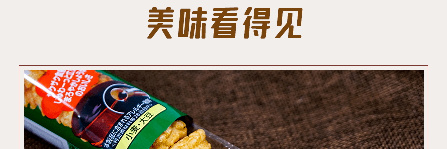 日本BOURBON波路夢 脆脆米酥 醬油口味 27g