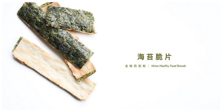 【中国直邮】食味的初相 海苔夹心脆片16gx3包