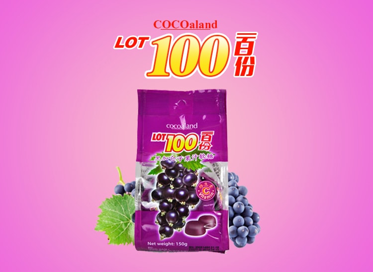 【马来西亚直邮】马来西亚COCOALAND LOT 100百分百 果汁软糖 黑加仑子味 150g