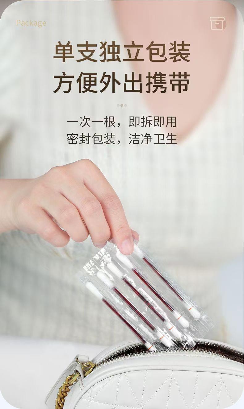 Alcohol Swab 60 Pcs