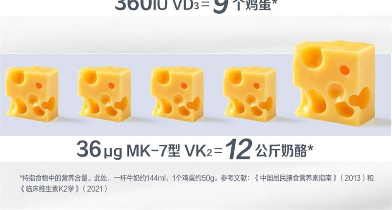 【中国直邮】 钙尔奇 维生素DK2铂金液体钙软胶囊120粒/盒 中老年钙补钙