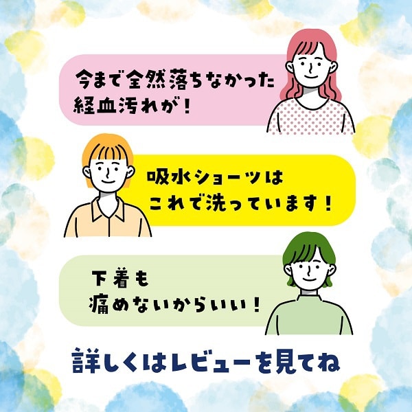 【日本直郵】 小林製藥 女性內衣洗衣液 內褲清潔劑 清潔劑去血漬 120ml