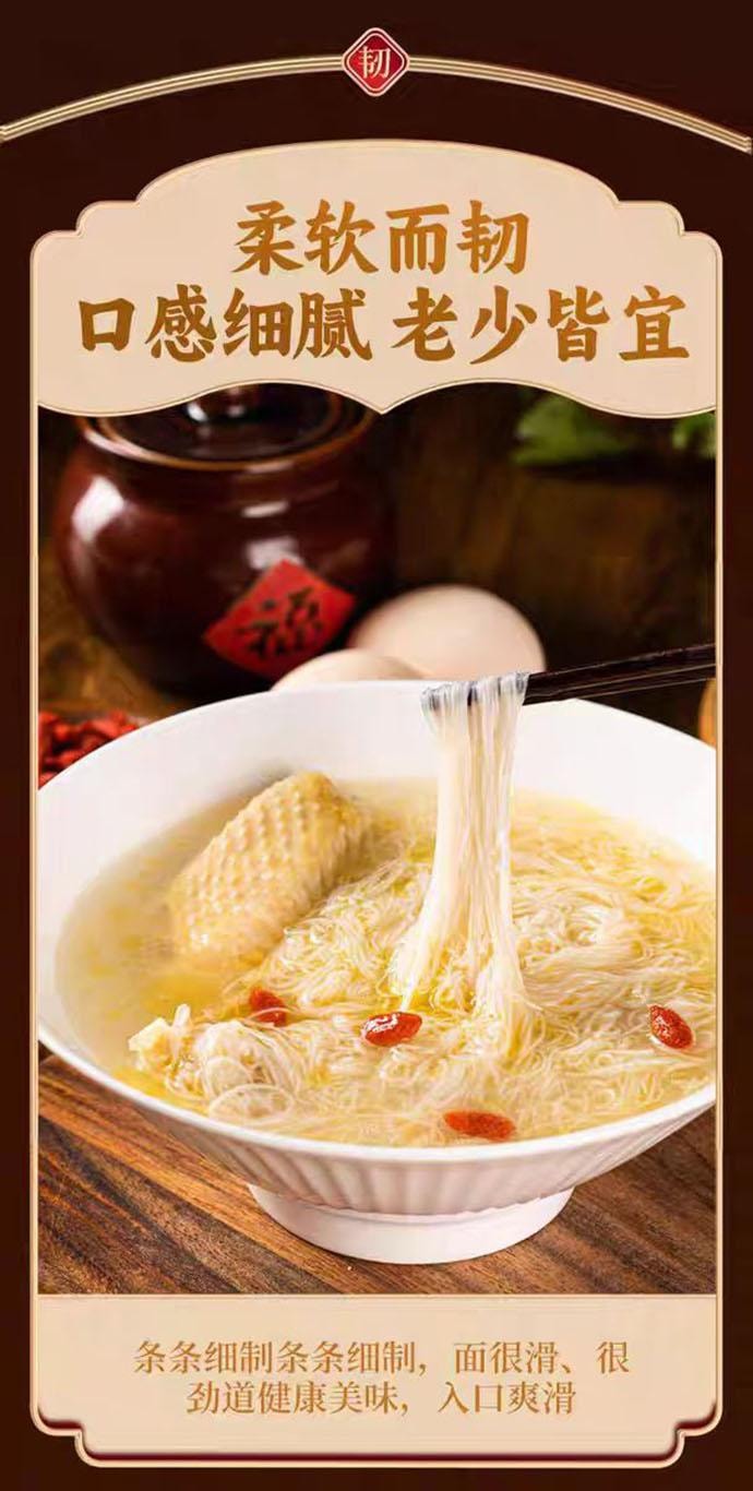 【中国直邮】 无盐茯苓薏米山药线面40g*10袋+调味包10袋