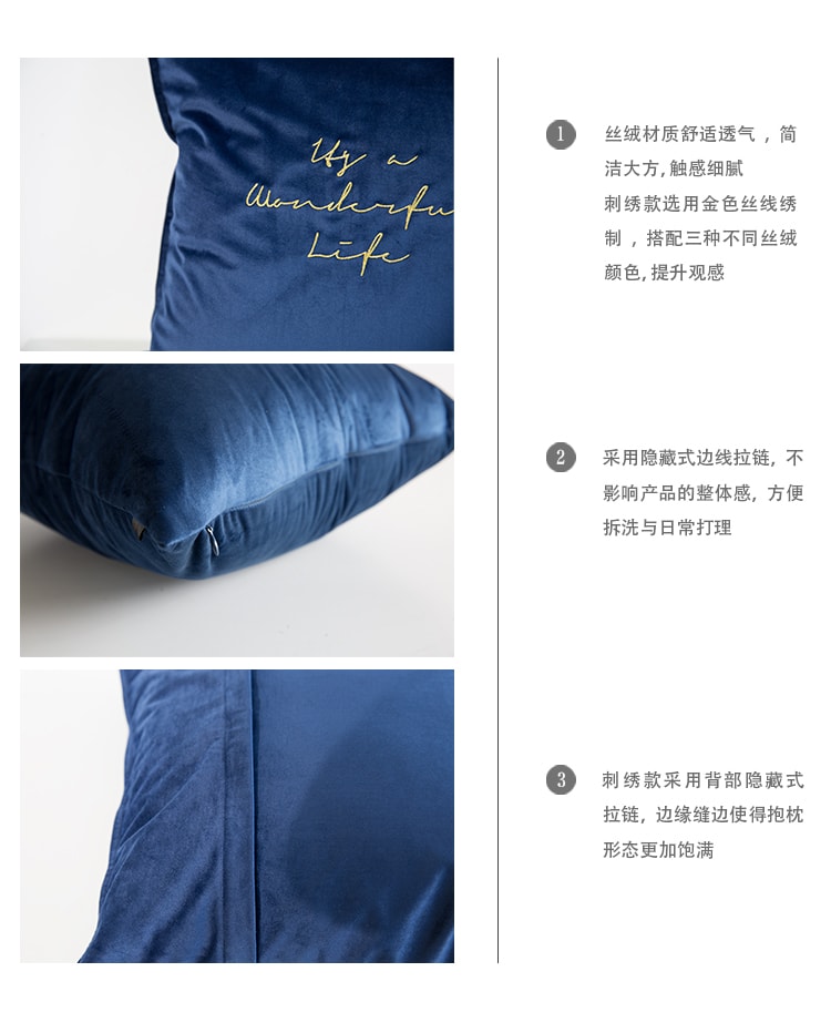 述物ins北欧风丝绒抱枕客厅卧室正方形沙发靠垫床头腰靠枕套-蓝色