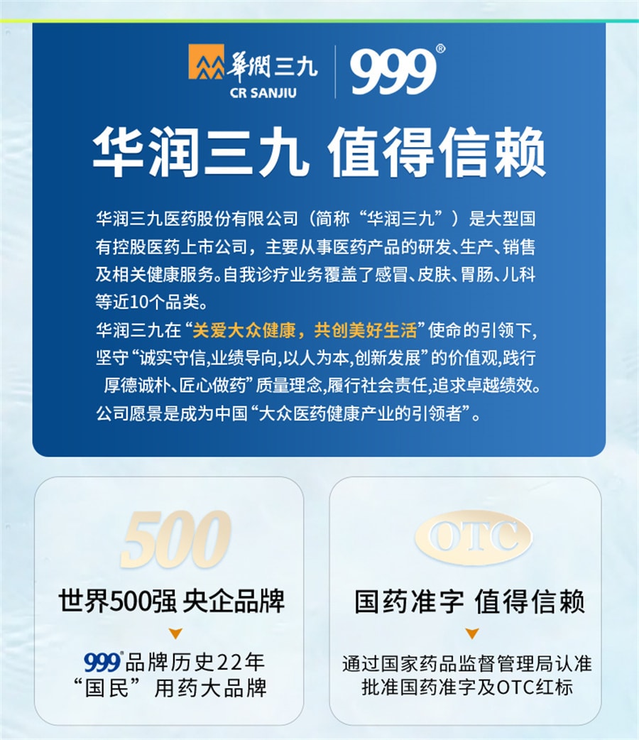 【中国直邮】999  二硫化硒洗发水去屑控油蓬松脂溢性皮炎毛囊清洁洗发乳止痒  200ml/瓶