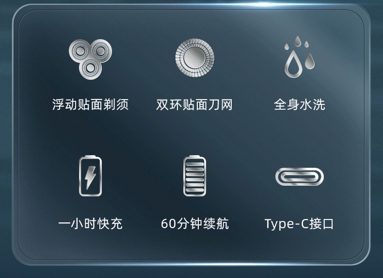 【中國直郵】飛科電動刮鬍刀智慧充電男士FS916