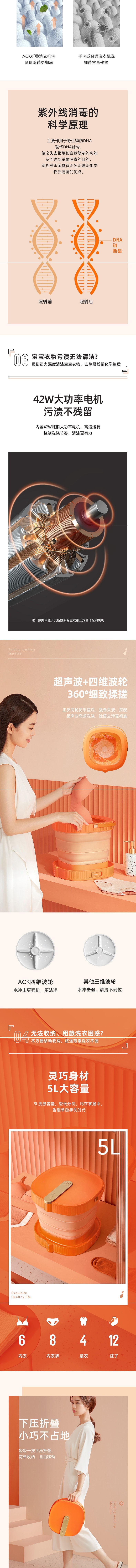 【中國直郵】ACK高階款折疊迷你洗衣機 超大容量9L 超音波款 活力橙