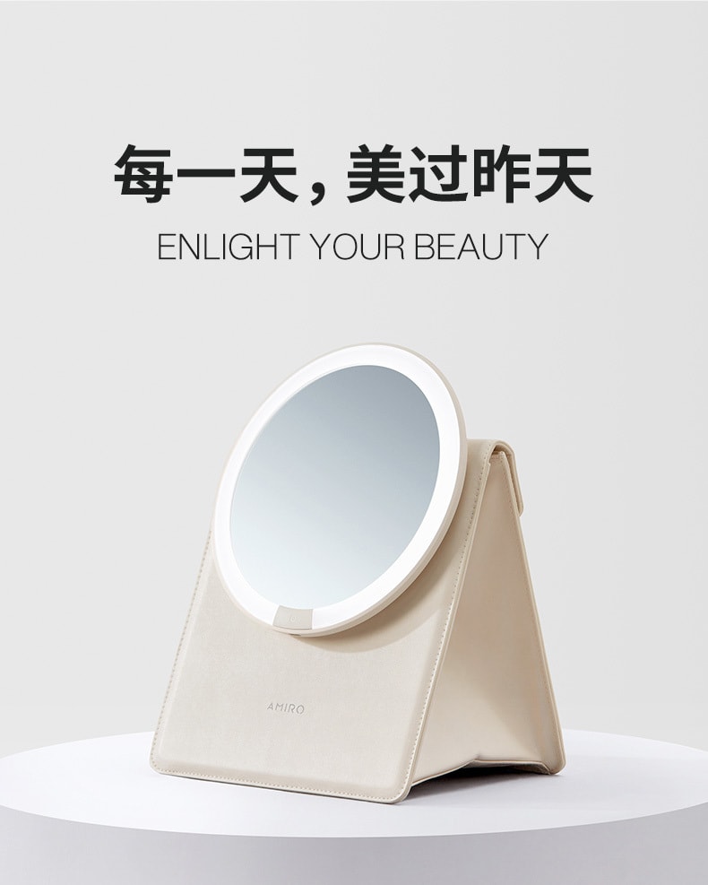 【年中特惠】中国直邮AMIRO觅光M1包包镜led化妆镜女士手提包旅游出差便携