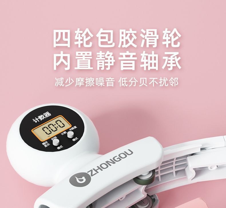 【中國直郵】中歐 智慧呼拉圈收腹加重瘦腰肚子搖搖圈美腰健身女成人運動 夕霧藍