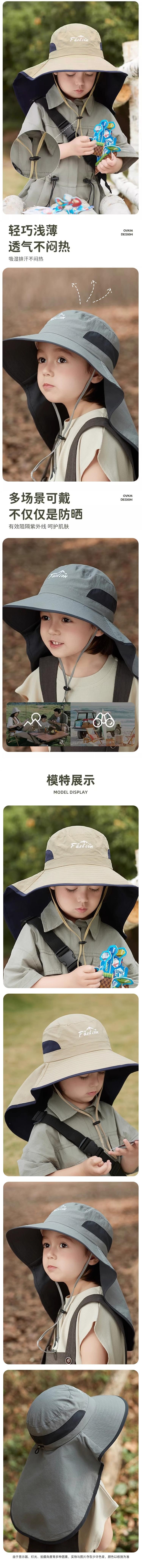  HSPM 新款兒童戶外露營夏季薄款網眼大帽簷防曬遮陽釣夫帽 淺灰色 M