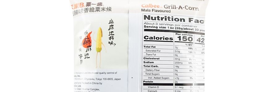 日本CALBEE卡樂比 粟一燒 辣味 80g 新舊包裝隨機出貨