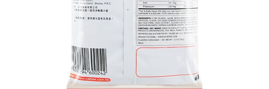 日本CALBEE卡樂比 粟一燒 辣味 80g 新舊包裝隨機出貨