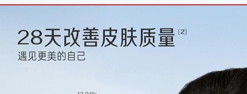 燕之屋  鲜炖燕窝 滋补养颜即食 42g*6瓶 固体含量大于等于90% 一瓶顶七瓶