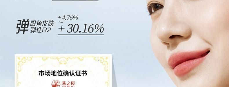 燕之屋  鲜炖燕窝 滋补养颜即食 42g*6瓶 固体含量大于等于90% 一瓶顶七瓶