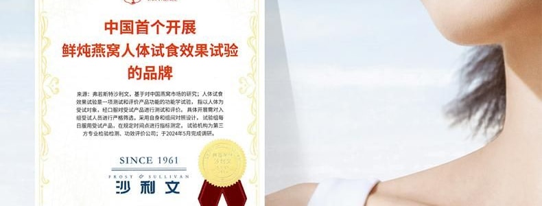 燕之屋  鲜炖燕窝 滋补养颜即食 42g*6瓶 固体含量大于等于90% 一瓶顶七瓶