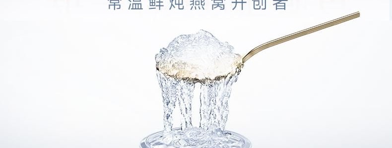 燕之屋  鲜炖燕窝 滋补养颜即食 42g*6瓶 固体含量大于等于90% 一瓶顶七瓶