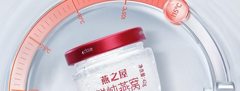 燕之屋  鲜炖燕窝 滋补养颜即食 42g*6瓶 固体含量大于等于90% 一瓶顶七瓶