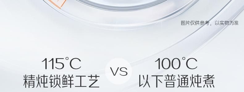 燕之屋  鲜炖燕窝 滋补养颜即食 42g*6瓶 固体含量大于等于90% 一瓶顶七瓶