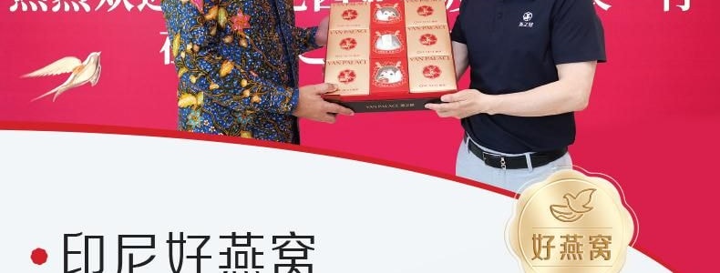 燕之屋  鲜炖燕窝 滋补养颜即食 42g*6瓶 固体含量大于等于90% 一瓶顶七瓶