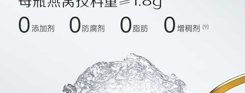 燕之屋  鲜炖燕窝 滋补养颜即食 42g*6瓶 固体含量大于等于90% 一瓶顶七瓶