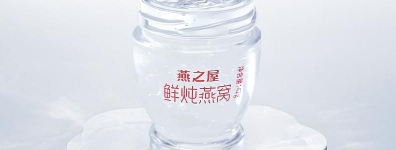 燕之屋  鲜炖燕窝 滋补养颜即食 42g*6瓶 固体含量大于等于90% 一瓶顶七瓶