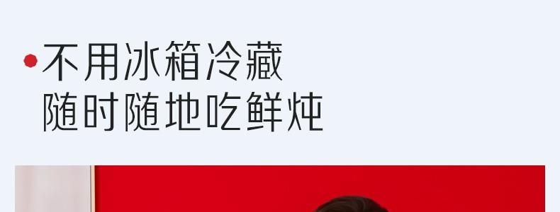 燕之屋  鲜炖燕窝 滋补养颜即食 42g*6瓶 固体含量大于等于90% 一瓶顶七瓶