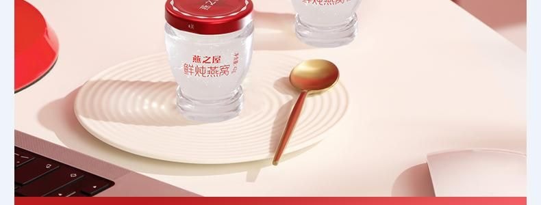 燕之屋  鲜炖燕窝 滋补养颜即食 42g*6瓶 固体含量大于等于90% 一瓶顶七瓶