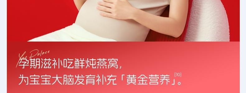 燕之屋  鲜炖燕窝 滋补养颜即食 42g*6瓶 固体含量大于等于90% 一瓶顶七瓶