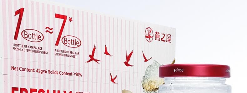 燕之屋  鲜炖燕窝 滋补养颜即食 42g*6瓶 固体含量大于等于90% 一瓶顶七瓶